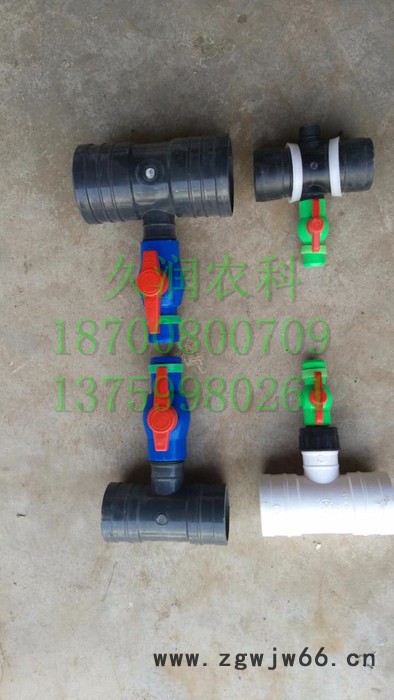 鑫农 微喷带直通图3