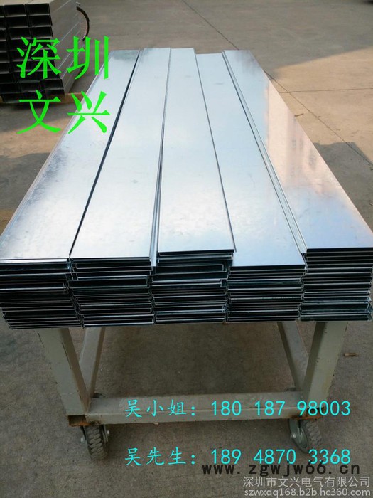 广东桥架安装 桥架价格 桥架报价单 桥架供应商 桥架规格厚度型号 直通桥架 组合式桥架 托盘桥架 梯级式桥架 分隔桥架图8