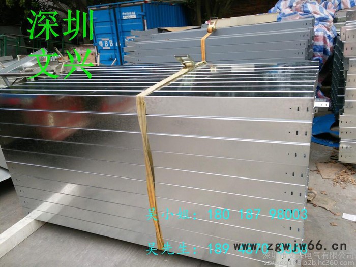 广东桥架安装 桥架价格 桥架报价单 桥架供应商 桥架规格厚度型号 直通桥架 组合式桥架 托盘桥架 梯级式桥架 分隔桥架图5