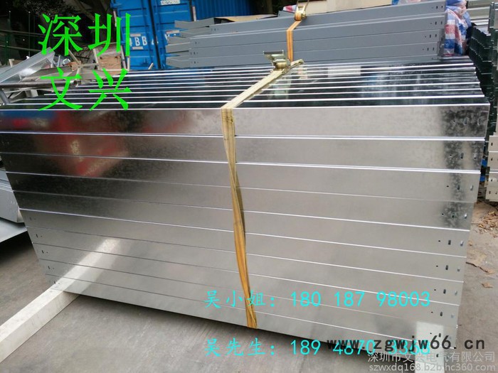 广东桥架安装 桥架价格 桥架报价单 桥架供应商 桥架规格厚度型号 直通桥架 组合式桥架 托盘桥架 梯级式桥架 分隔桥架图7