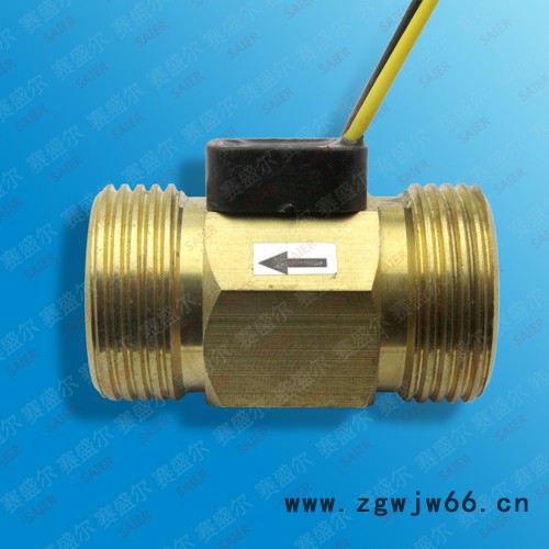 赛盛尔G3/4铜款直通水流传感器 高低电平水流传感器 方波形水流量传感器