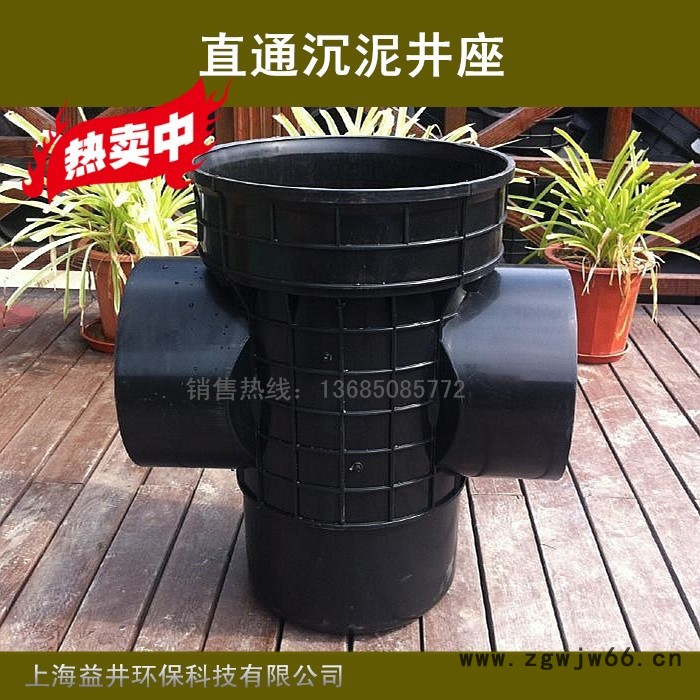 塑料检查井直通井座雨水沉泥直通井座200*110-700*600塑料雨水检查井座沉泥检查井座图2