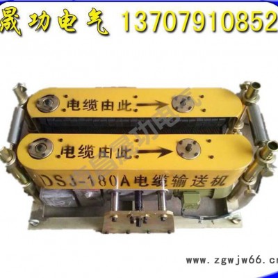 Aq7 直销 直通式电缆输送机 电缆输送机