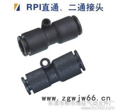 PI 直通 中间快插接头  直通接头   两头插管接头 插8图2