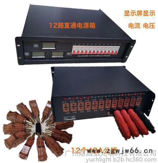 煜昌弘YCH-1206L电源直通箱 12路直通箱 12路配电箱 供电箱 12路开关电源箱图5