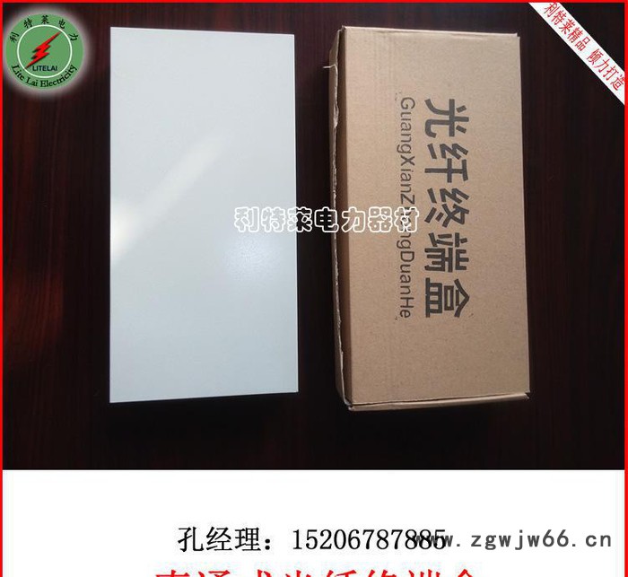 **产品〗直通式终端盒 光缆金具 出口产品图2
