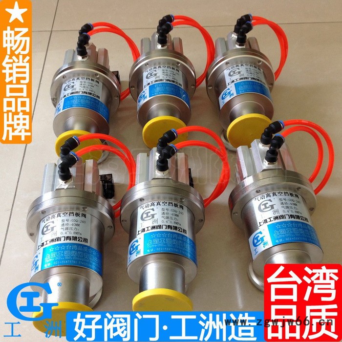 真空阀山西gdq-j80手动门封口直通角生产三通上海气动真空挡板阀图3