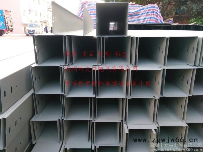 红兴镀锌槽式线槽 镀锌槽式 电气配线槽 直通线槽 普通镀锌线槽 金属线槽