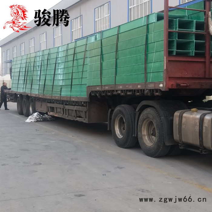 骏腾玻璃钢槽式直通桥架 品质保证-电力电缆桥架-玻璃钢复合桥架-耐腐蚀性能好 密集型母线槽图5