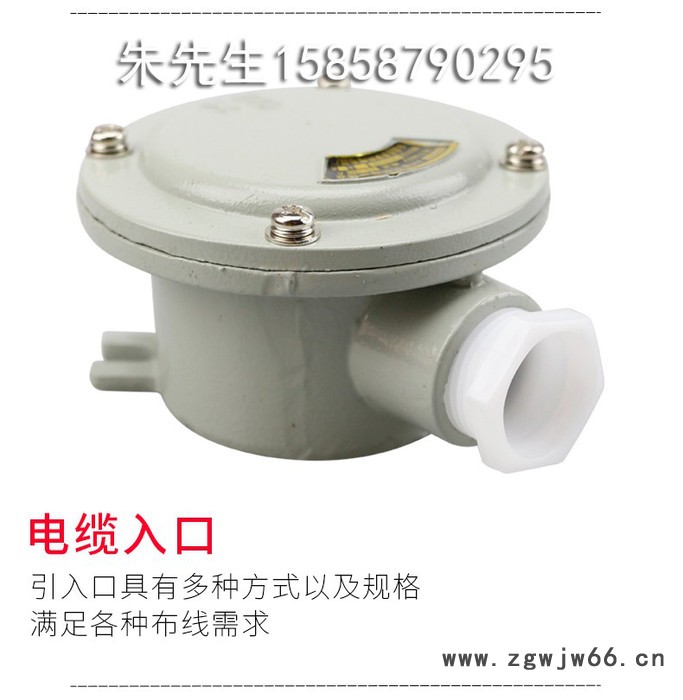 中沈防爆BAH 防爆接线盒BAH 1/2 3/4 铝合金压铸dn15dn20 4 分  6分 直通三通 四通左弯右弯图4