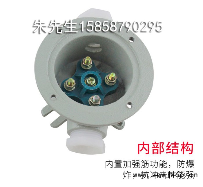 中沈防爆BAH 防爆接线盒BAH 1/2 3/4 铝合金压铸dn15dn20 4 分  6分 直通三通 四通左弯右弯图3