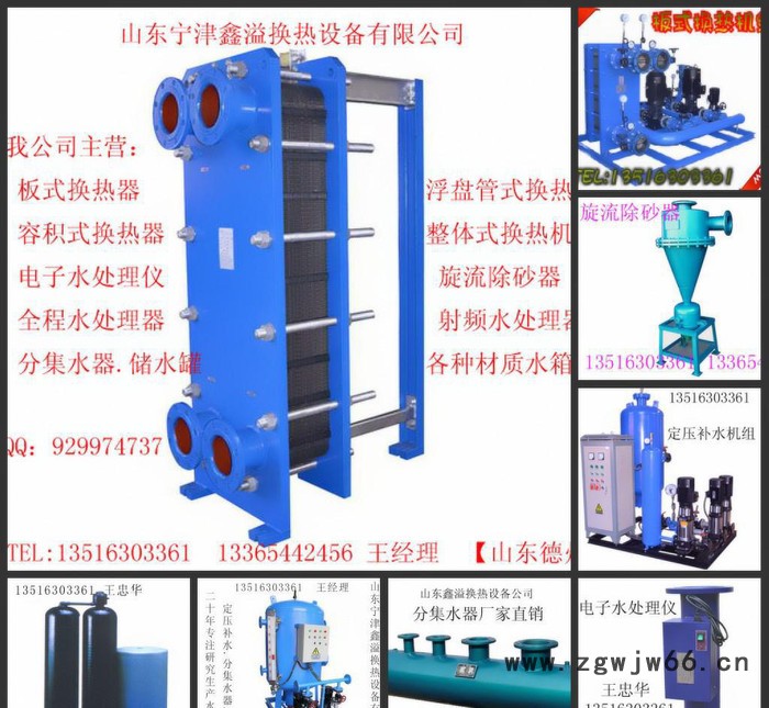 直销卧式直通除污器 除污器的分类 直通除污器制作工艺图3