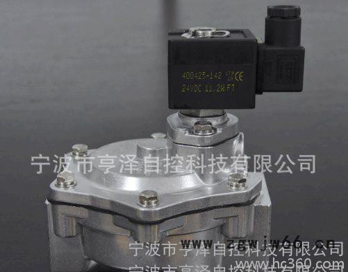 50直通电磁阀 直通电磁阀图2