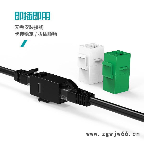 英曼 直通头 网线直通延长器图4