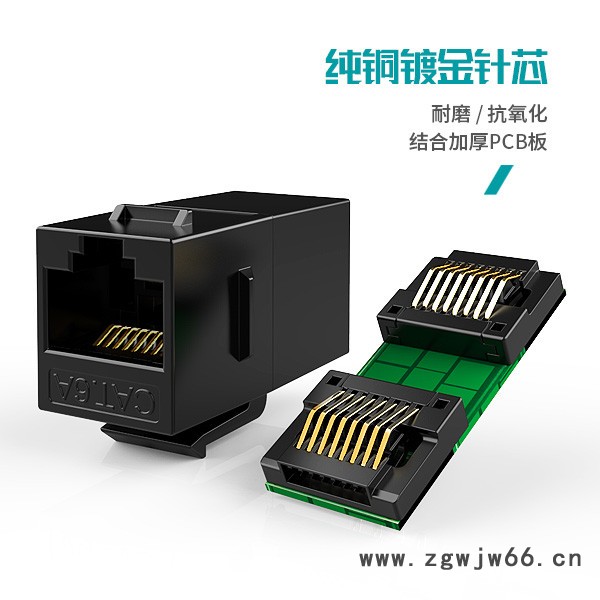 英曼 直通头 网线直通延长器图2