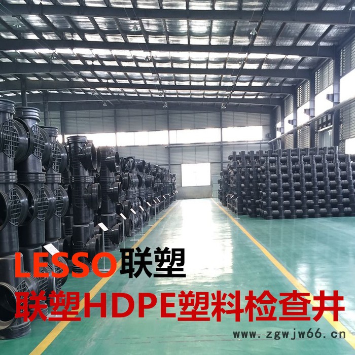 山东联塑HDPE塑料检查井/联塑检查井/联塑直通检查井/联塑污水井/联塑管业塑料检查井图4