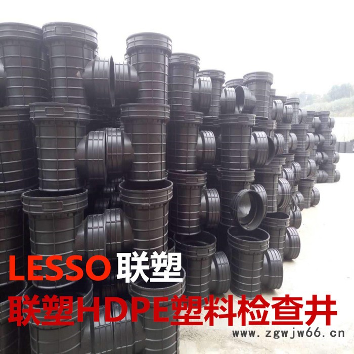 山东联塑HDPE塑料检查井/联塑检查井/联塑直通检查井/联塑污水井/联塑管业塑料检查井图6