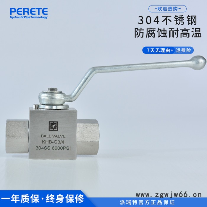 高压液压球阀 手动内丝直通阀门 KHB YJZQ不锈钢油压液压球阀 不锈钢高压球阀图4