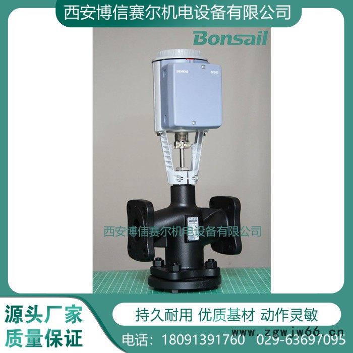 【混装现货】西门子VVE50.125+SKC82.60+散件 电动单座调节阀 差压调节阀 直通单座调节阀图4