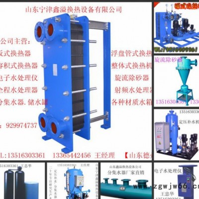 鑫溢牌卧式直通除污器 直通除污器 中央空调专用卧式直通除污器
