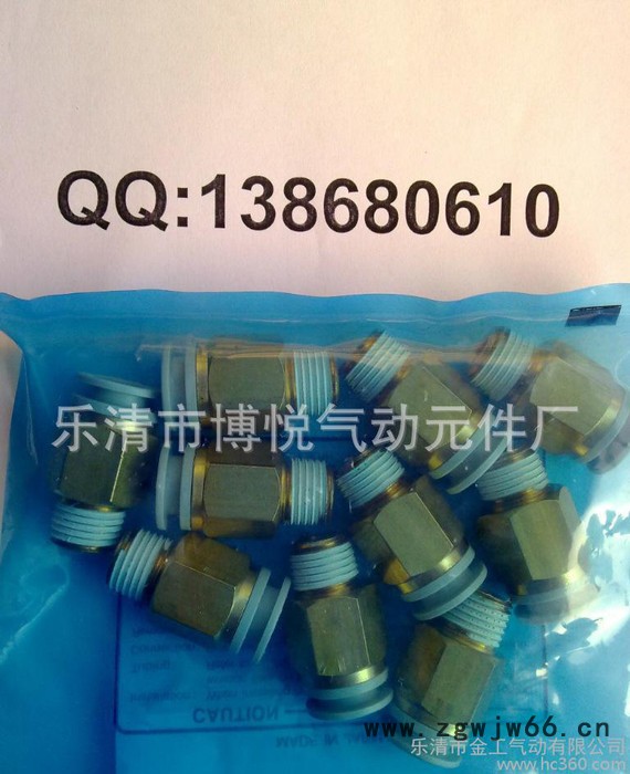 【】外螺纹直通接头/快插直通接头KQ2H16-02S图3