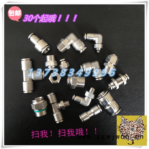 不锈钢快插直通终端接头图3