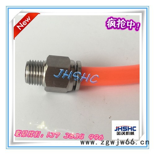 不锈钢快插直通终端接头图2