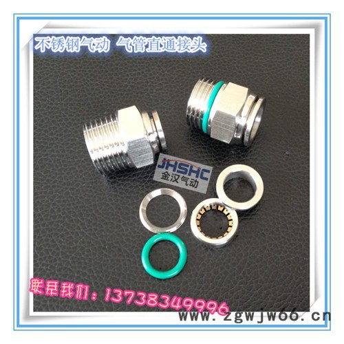 不锈钢快插直通终端接头图5