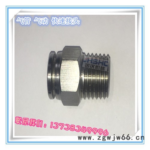 不锈钢快插直通终端接头图4