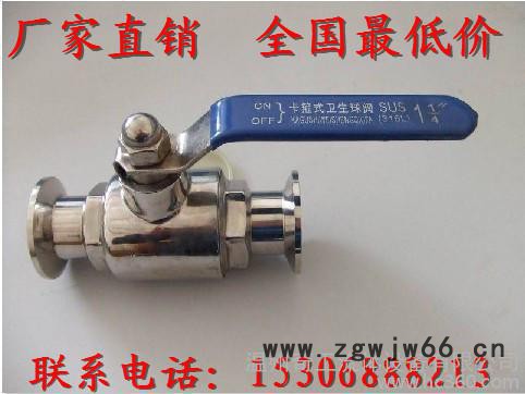 温州直销正304卫生级卡箍式快开手动快装直通球阀图3