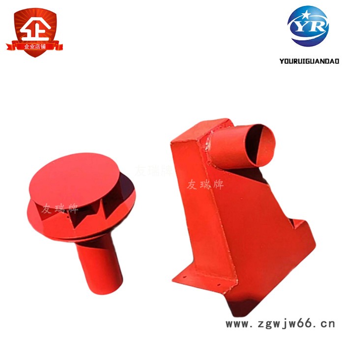 友瑞现货供应 87型重力雨水斗 直通钢制雨水斗 虹吸式落水斗 87型铸铁雨水斗图6