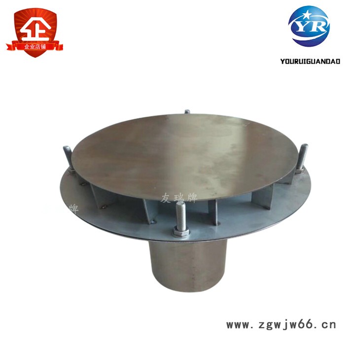友瑞现货供应 87型重力雨水斗 直通钢制雨水斗 虹吸式落水斗 87型铸铁雨水斗图5