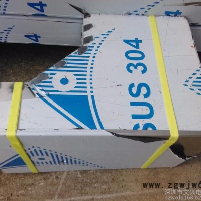 【红兴】不锈钢线槽 不锈钢槽式线槽 304/201/316不锈钢线槽 不锈钢托盘式线槽 不锈钢直通线槽 不锈钢分隔式线槽