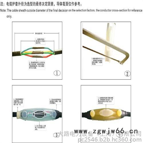 大路电力设备电缆直通防水盒电缆直通防水盒图4