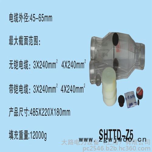 大路电力设备电缆直通防水盒电缆直通防水盒图5