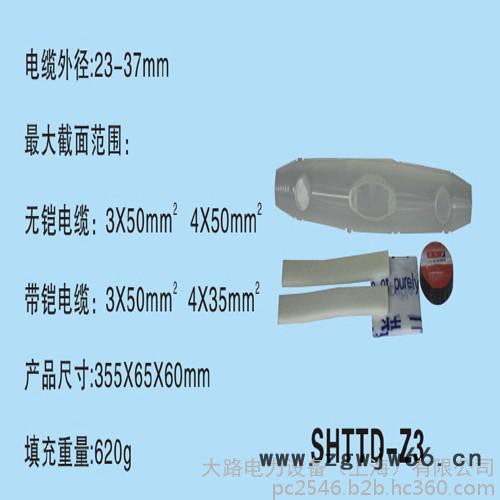 大路电力设备电缆直通防水盒电缆直通防水盒图3