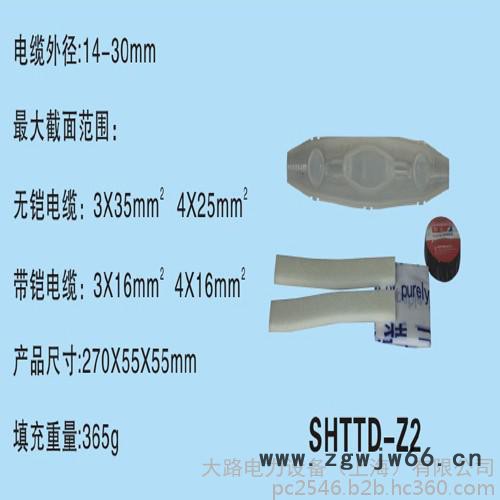 大路电力设备电缆直通防水盒电缆直通防水盒图2