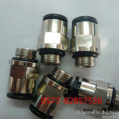 PC 直通终端接头 G1/8螺纹直通外牙 8个大气管 G螺纹