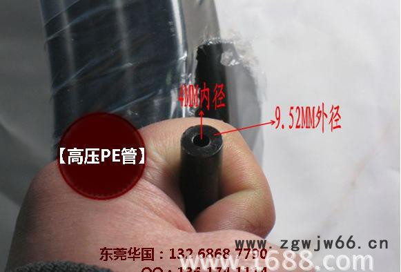 高压微雾PE管 直通单双喷座直通，喷雾配件及雾化工程，图2