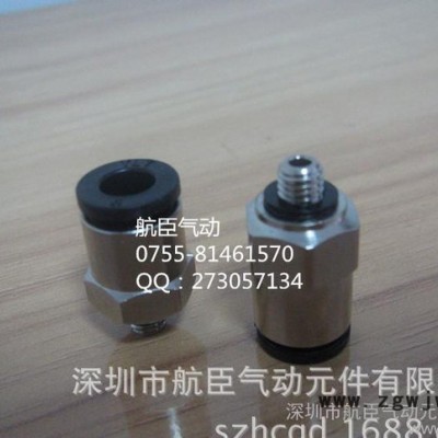 气立可型   直通螺纹接头RPC