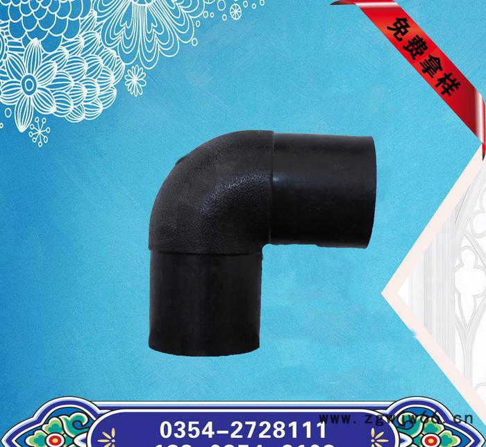 PE热熔弯头直通对接接头接口链接件消防建筑家用专用口径规格齐全图2