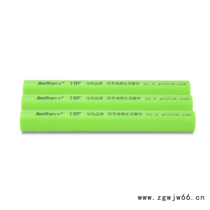 seefine世丰欧系管供应ppr-等径直通 PPR管道厂家图7