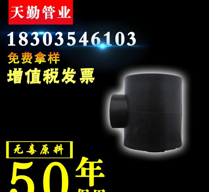 PE热熔异径直通对接接头接口链接件消防建筑家用专用口径规格齐全图3