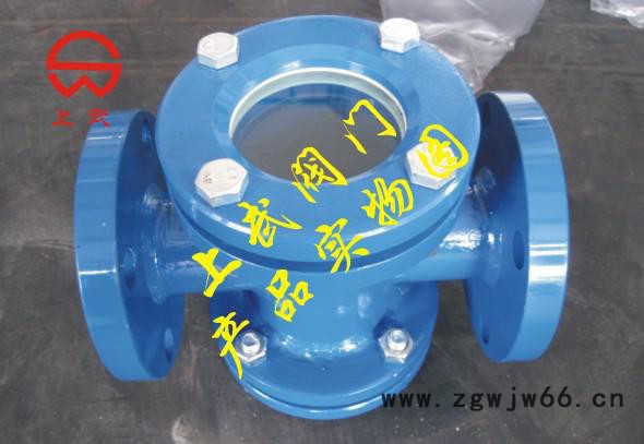 HGS07-10C铸钢直通视镜