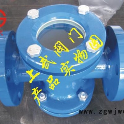 HGS07-10C铸钢直通视镜