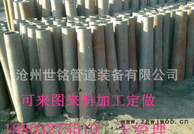 【世铭加工定制】锥管 焊接变径直通钢管图3