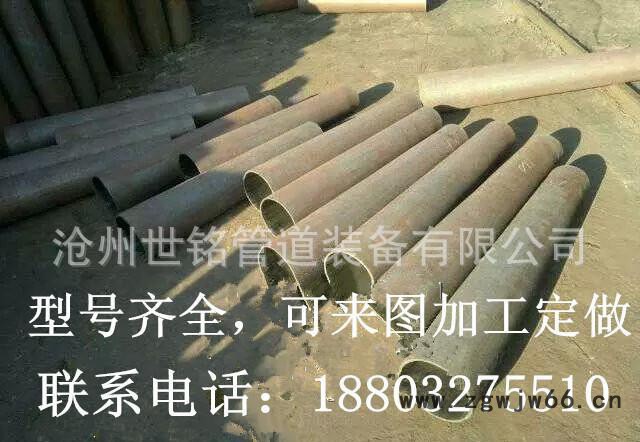 【世铭加工定制】锥管 焊接变径直通钢管