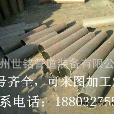 【世铭加工定制】锥管 焊接变径直通钢管