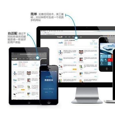 供应上海一铺移动直通车