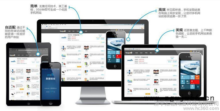 供应上海一铺移动直通车图2